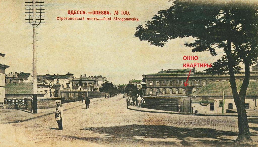 Apatments On Grecheskaya Apartment Odesa Exterior foto